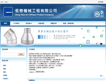 Tablet Screenshot of hengmao-co.com